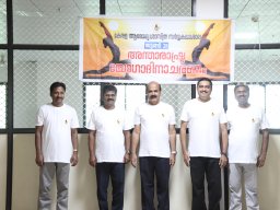 Yoga Day 2025